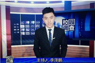 中山男主播爆料新闻,揭秘背后真相  第1张